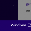 牛彩网图谜总汇大全九合集193期
