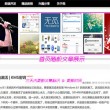 曾道正版资料免费大全网站2023